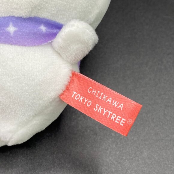 Chiikawa Tokyo Skytree Key Chain Plush Doll Limited Edition NWT - Picture 3 of 16